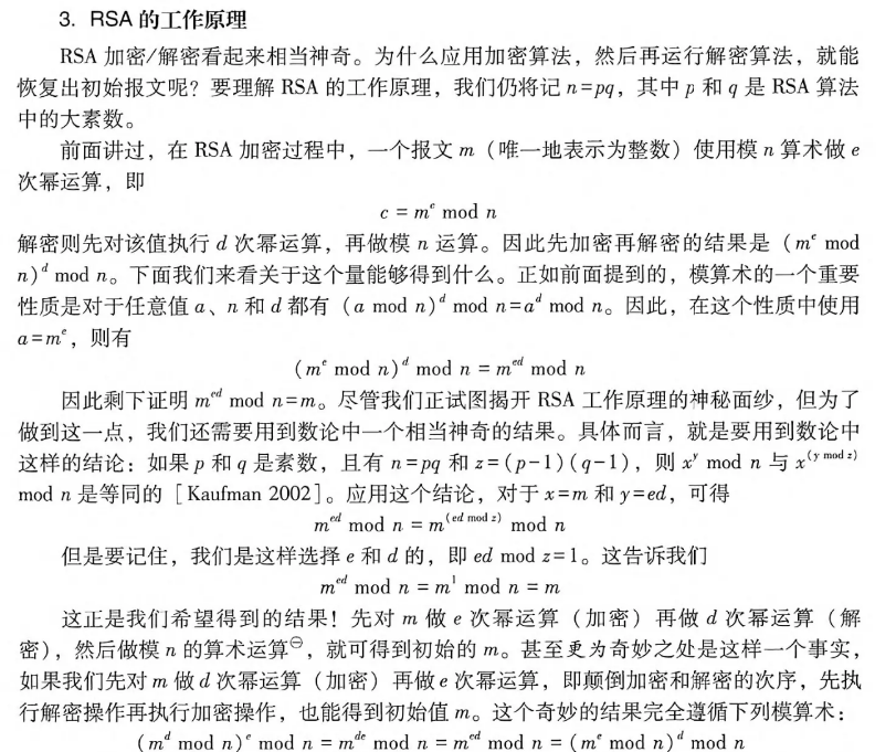 image-20250521193419193