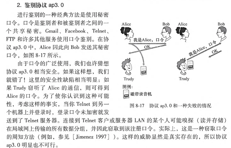 image-20250521203541367