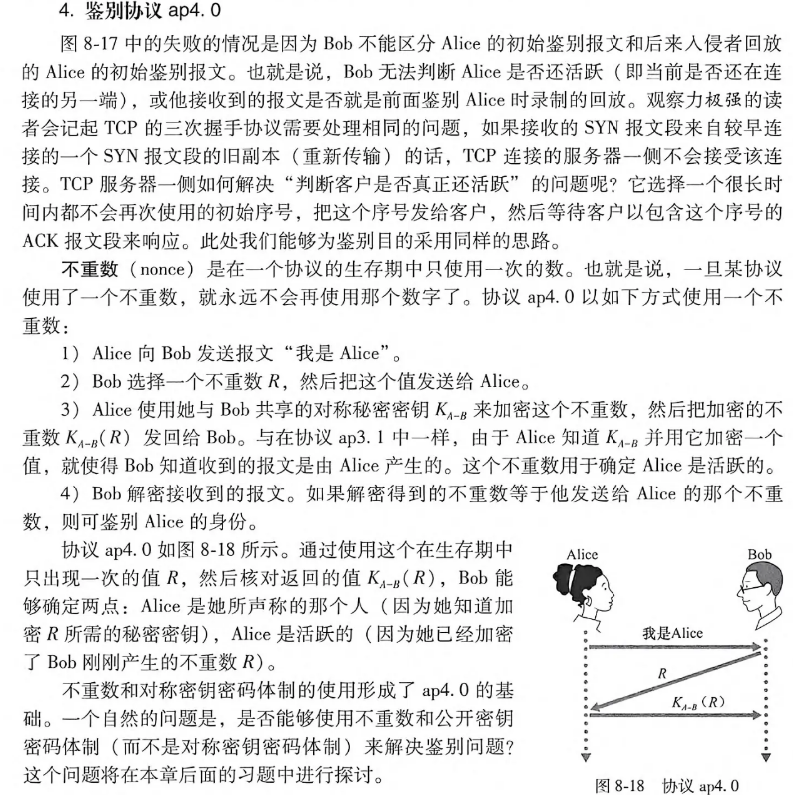 image-20250521203626070