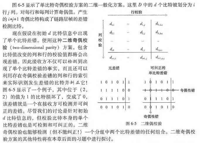 image-20250525160658705